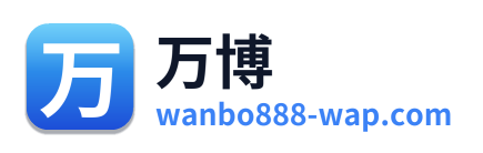 万博